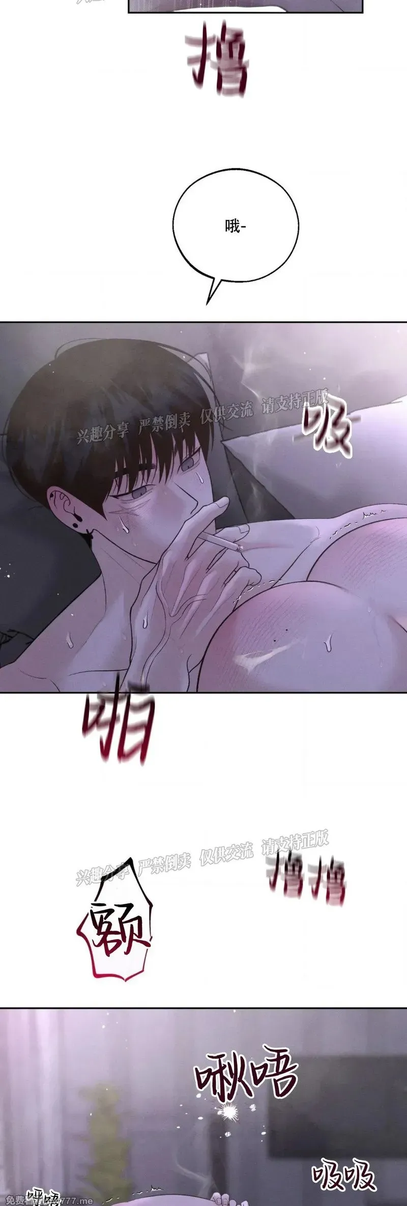 第31话 第9页