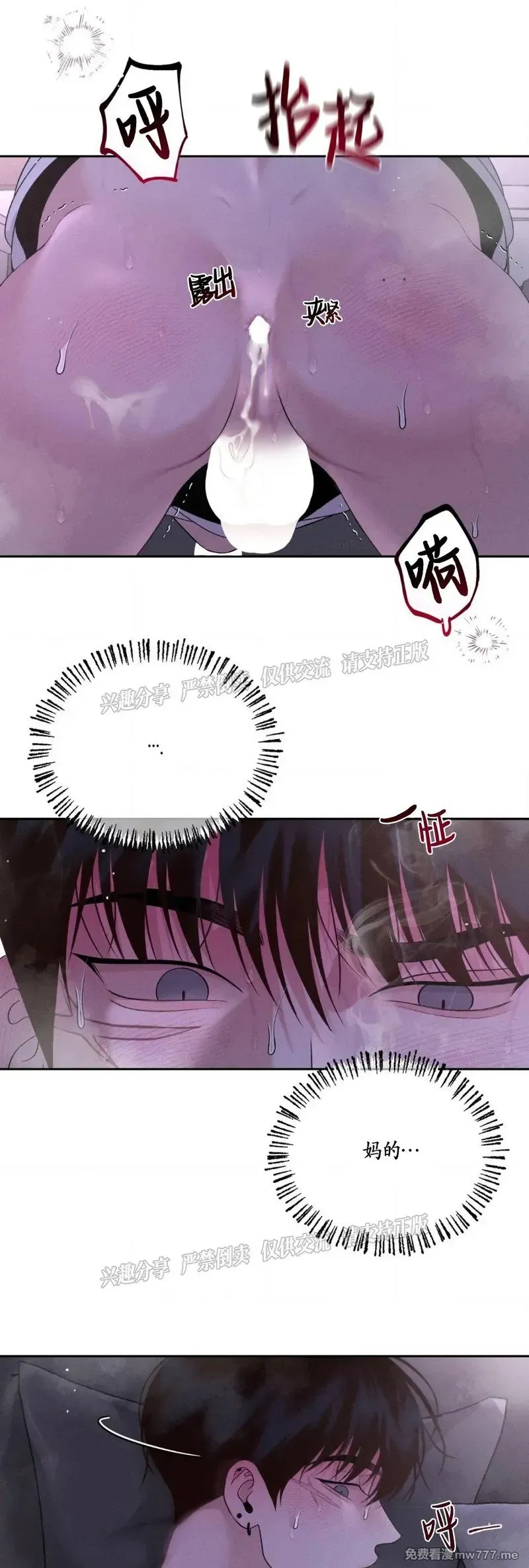 第31话 第11页