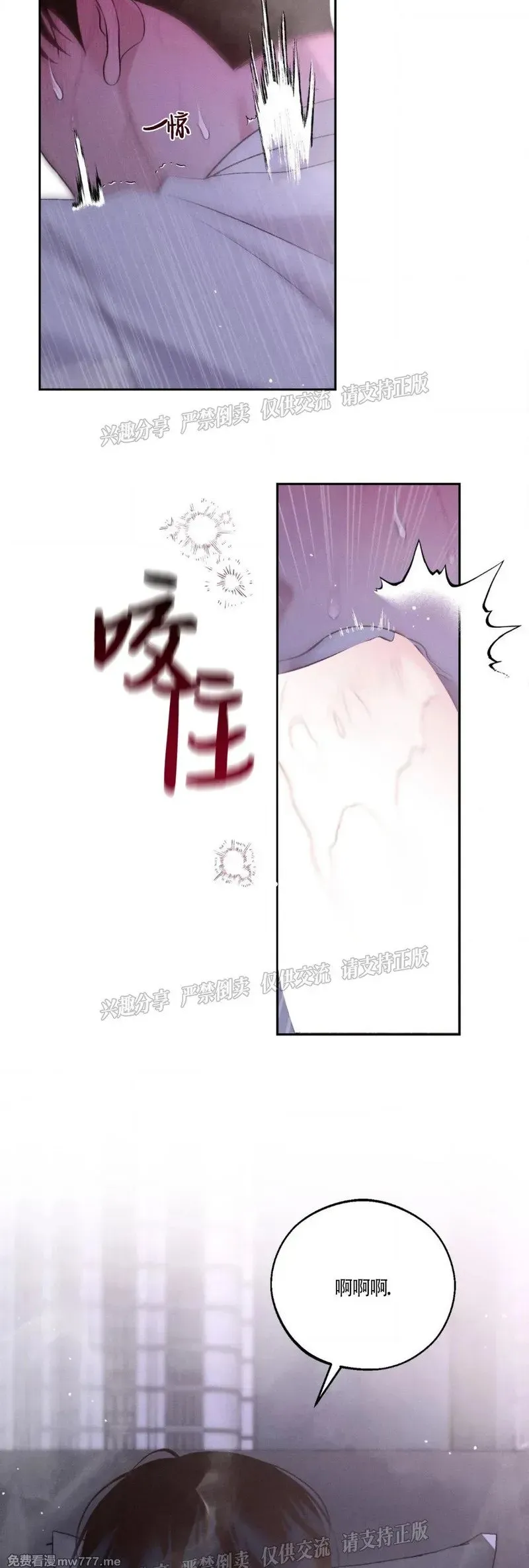 第31话 第13页