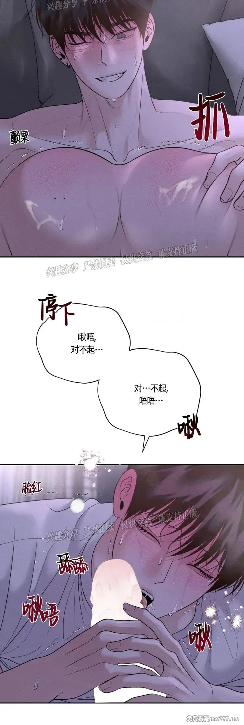 第31话 第14页