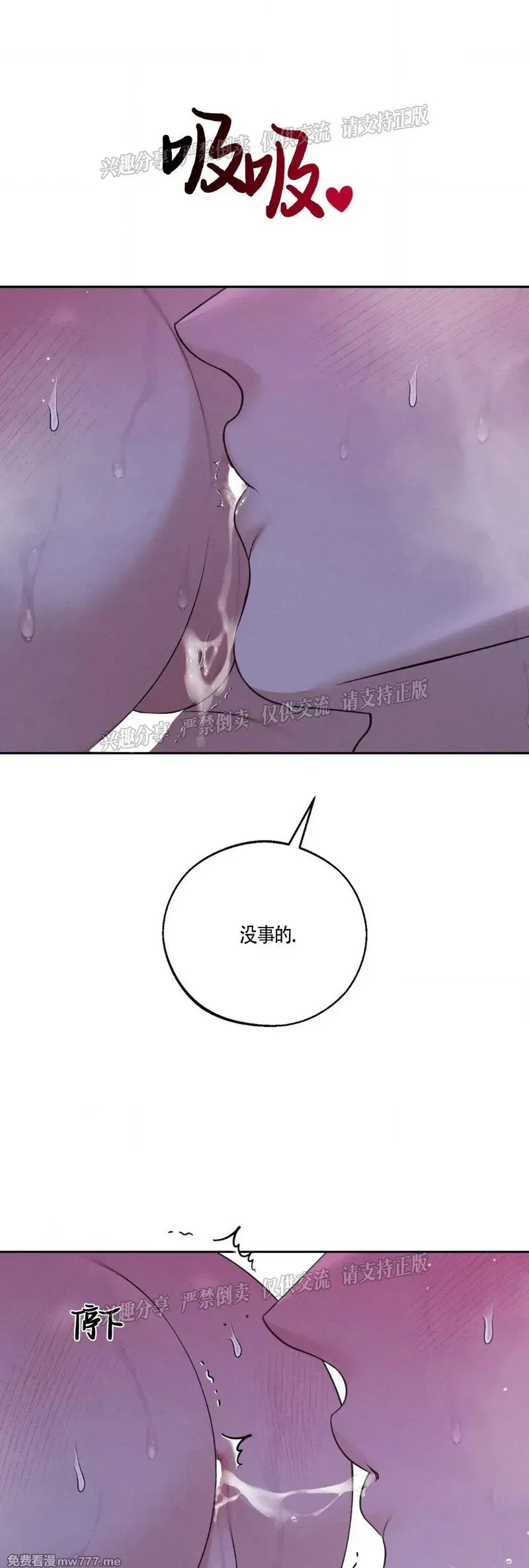 第31话 第15页