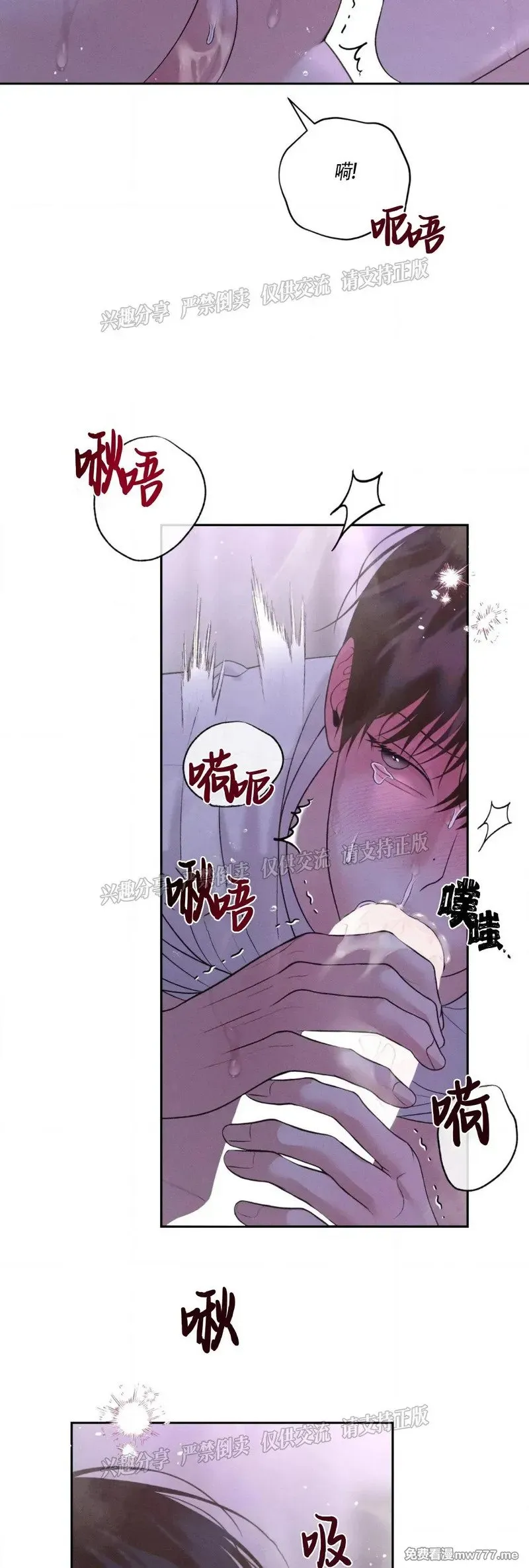 第31话 第16页