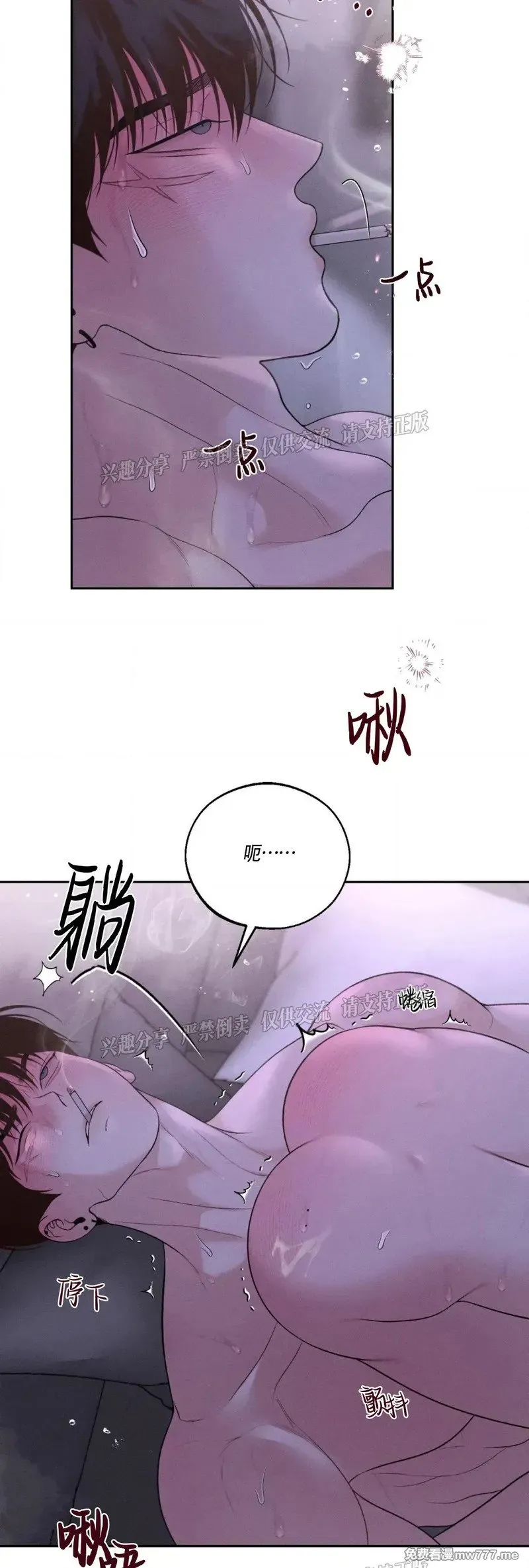 第31话 第17页