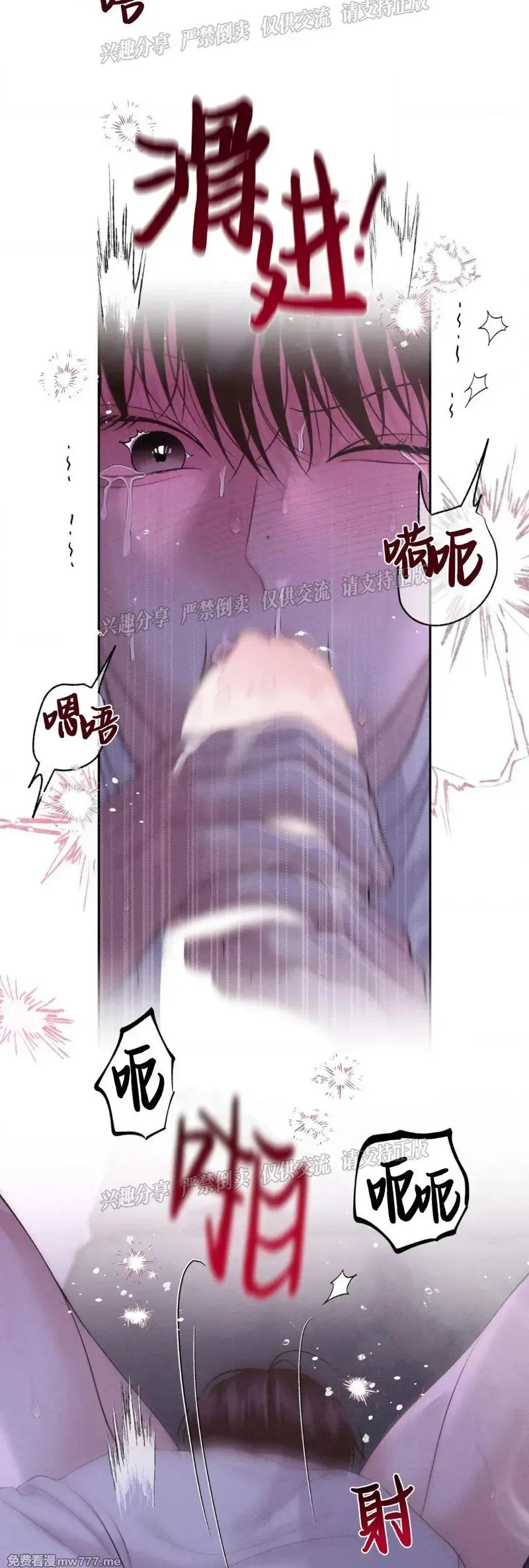 第31话 第18页