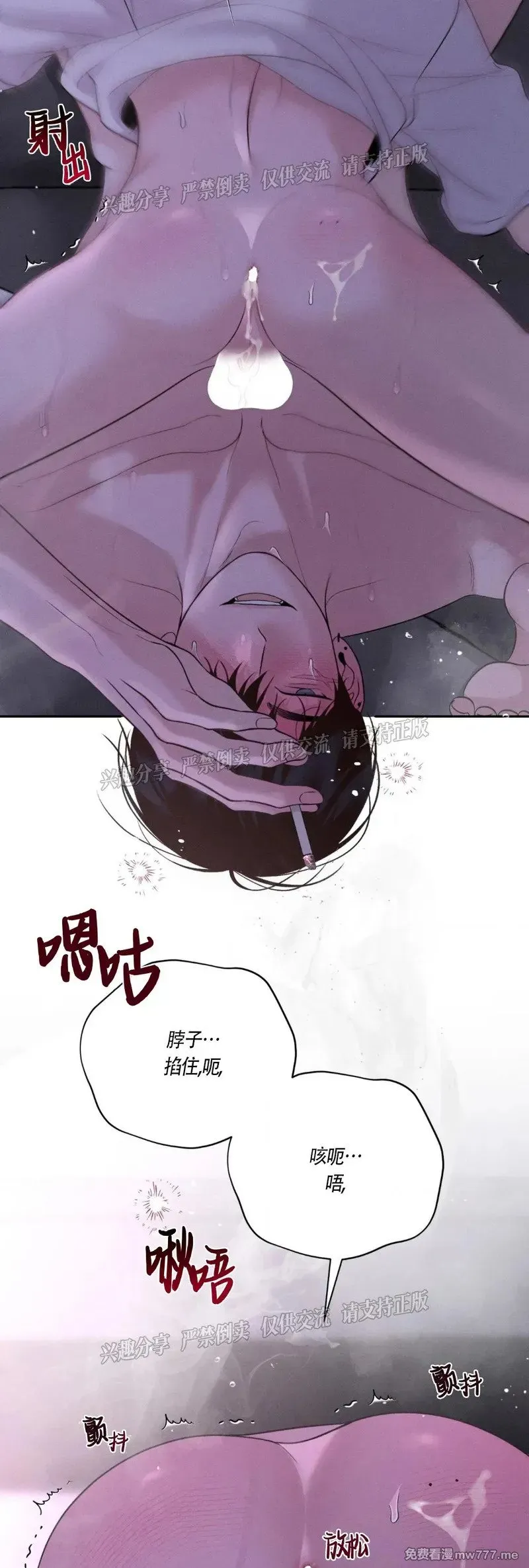 第31话 第19页