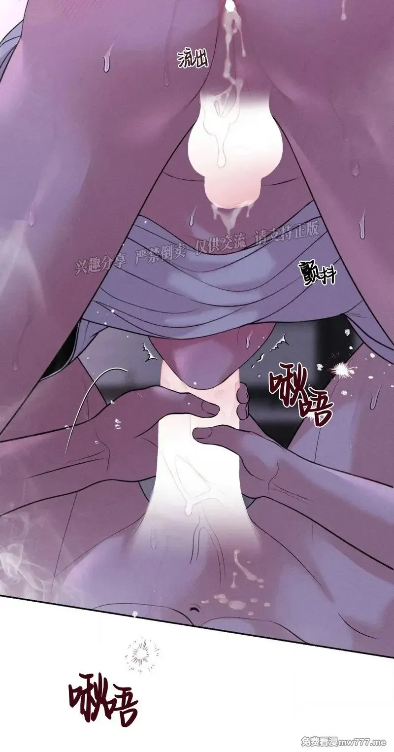 第31话 第20页