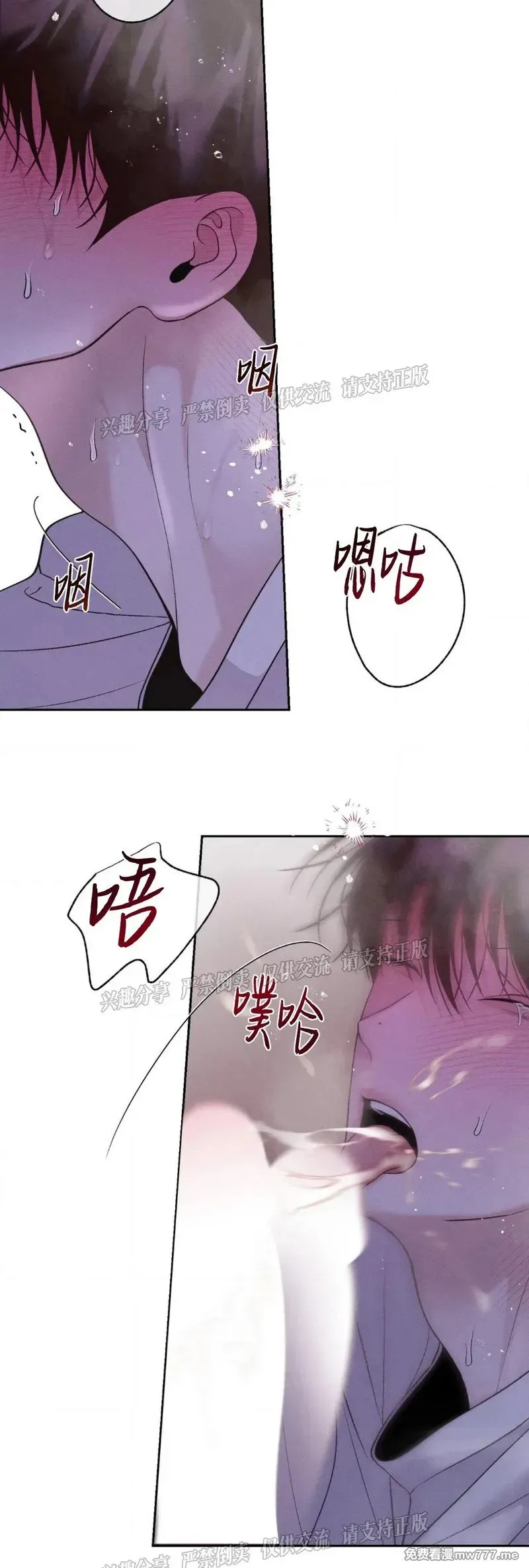 第31话 第22页