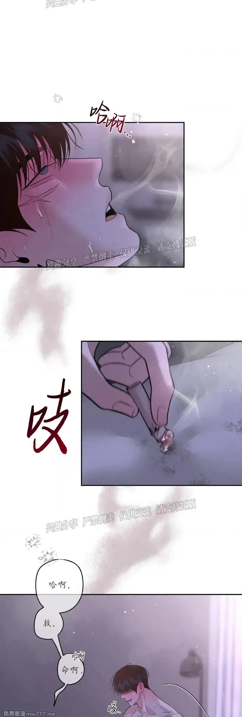 第31话 第23页