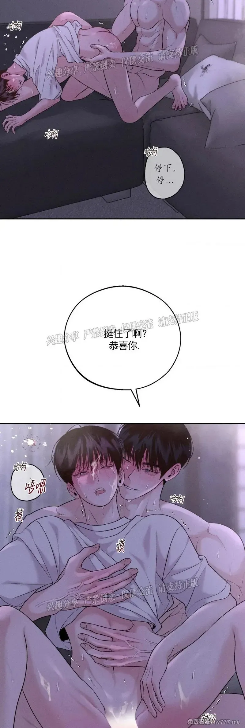 第31话 第24页