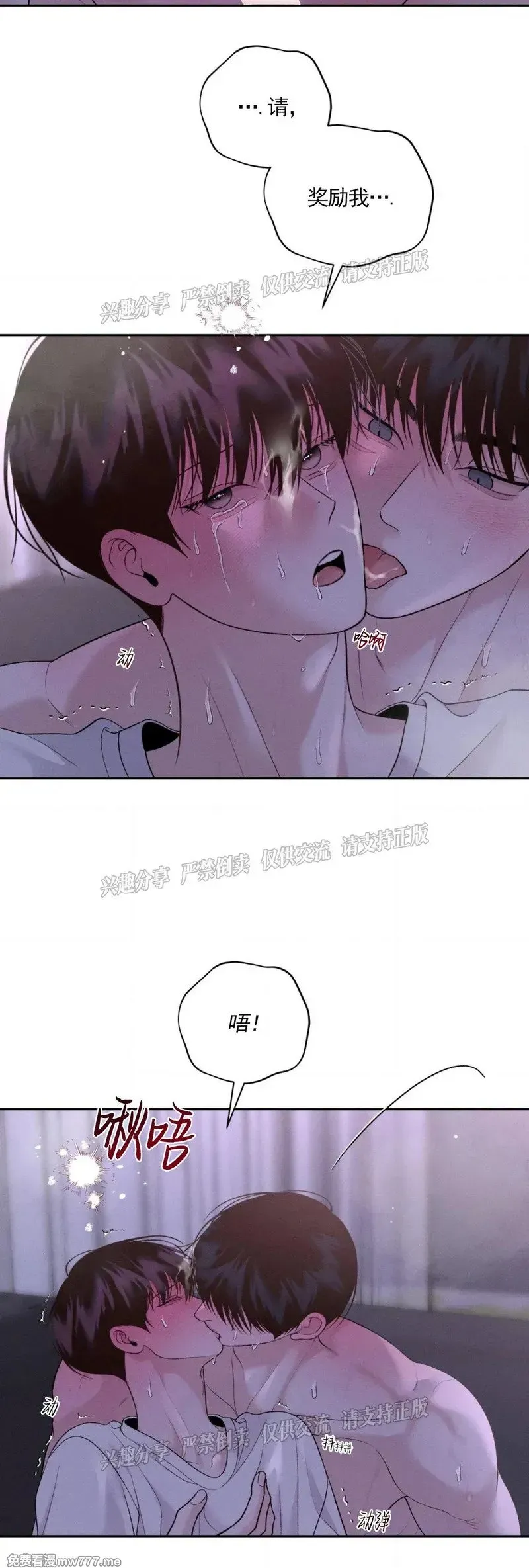 第31话 第25页