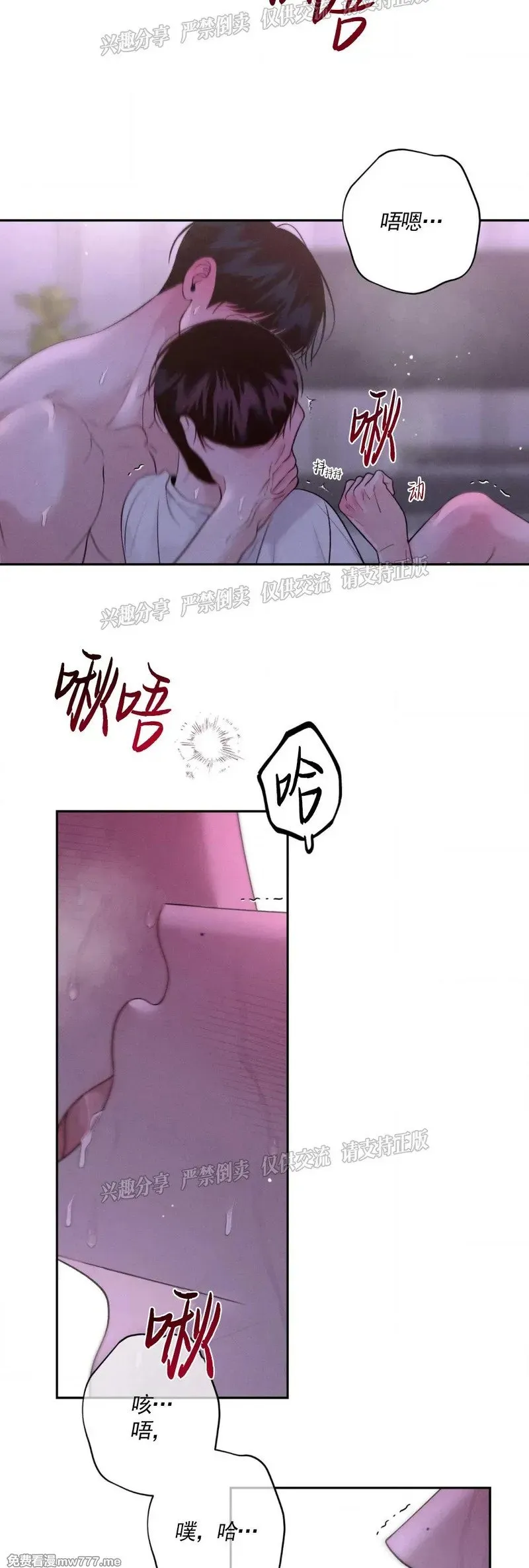 第31话 第27页