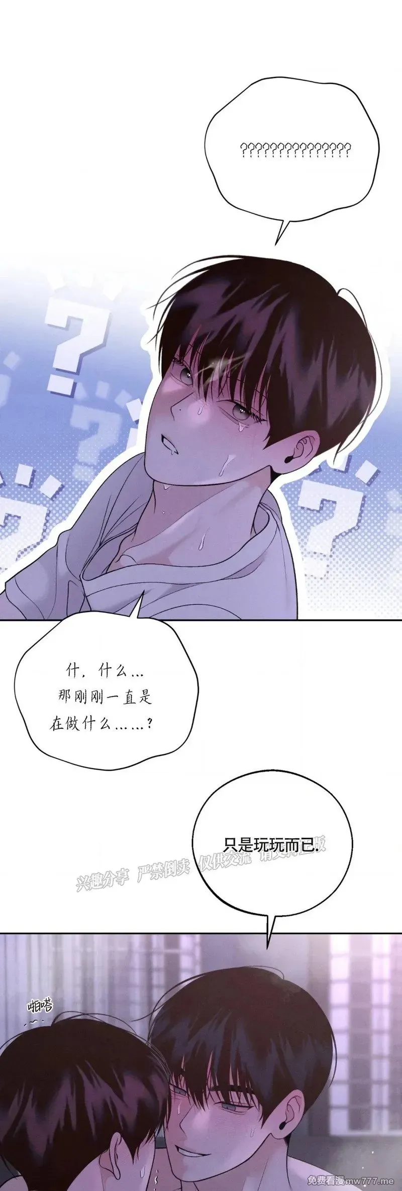 第31话 第31页