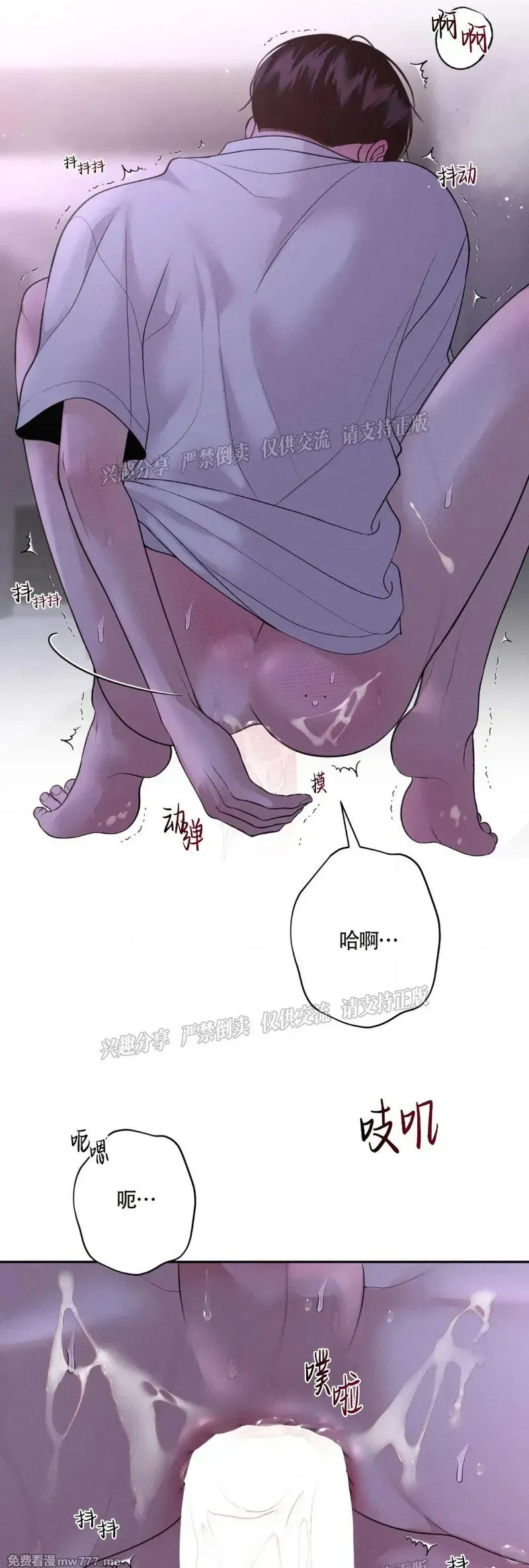第31话 第34页