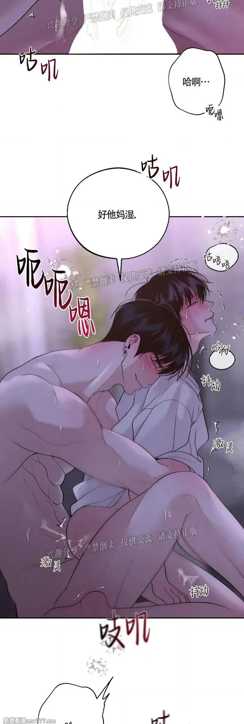 第31话 第35页