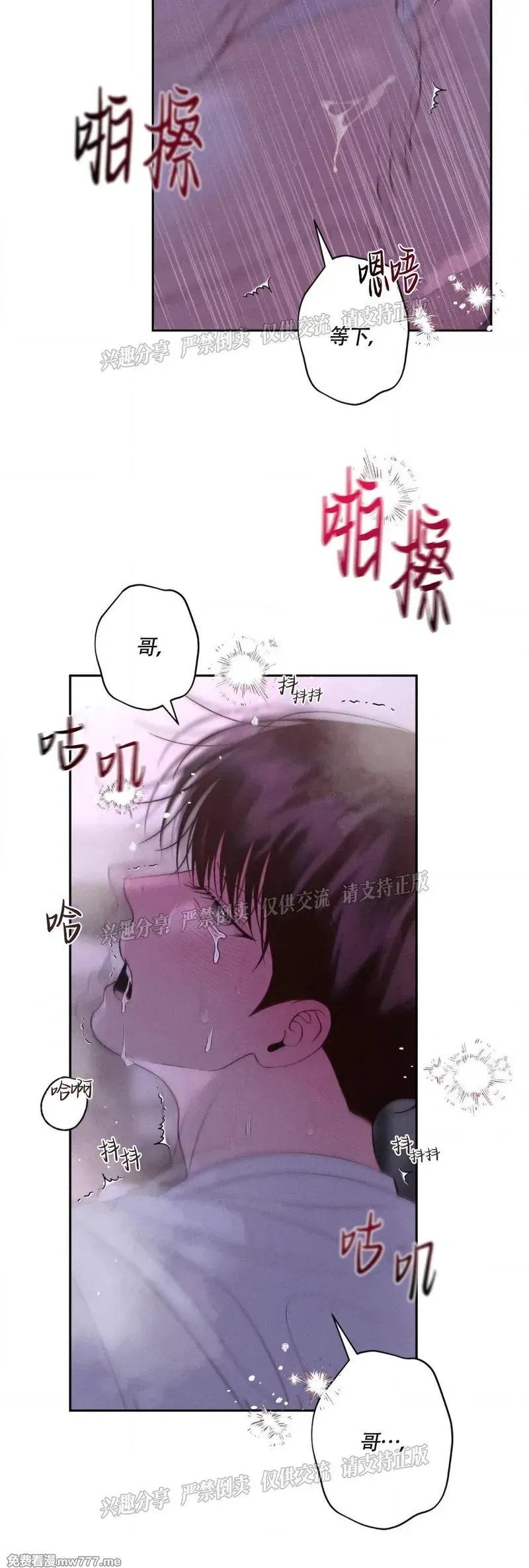 第31话 第37页