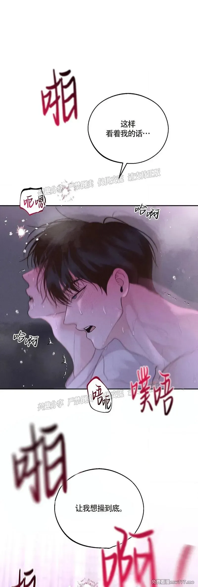 第31话 第38页