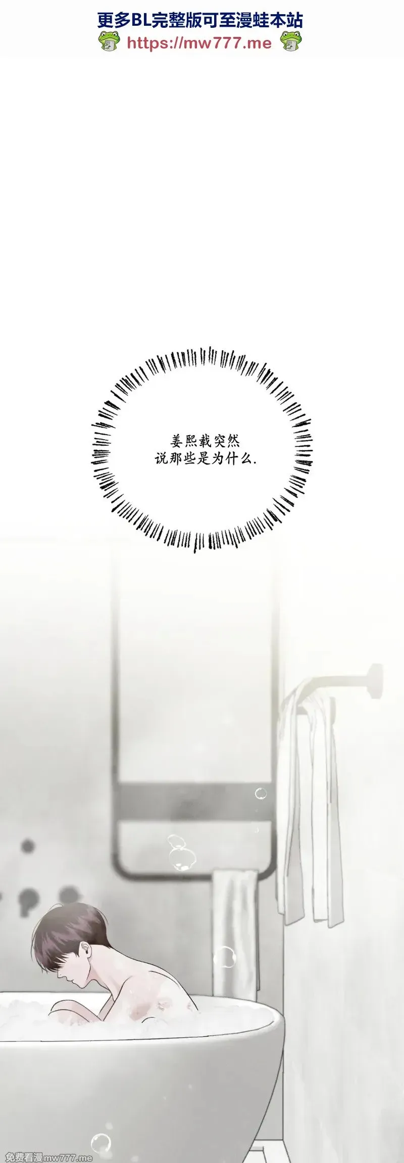 第32话 第1页