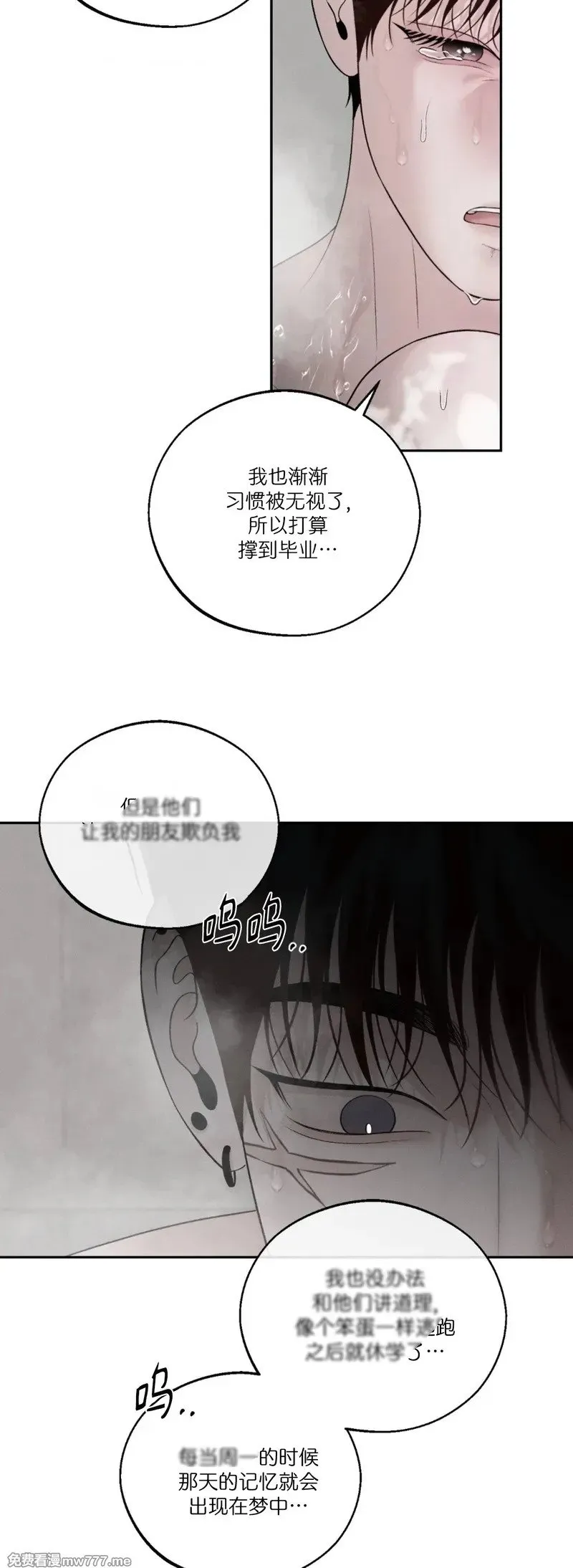 第32话 第13页