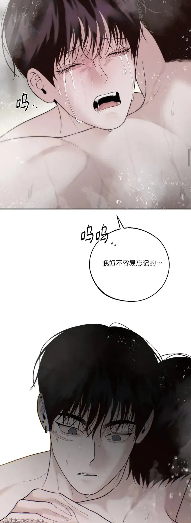 第32话 第15页
