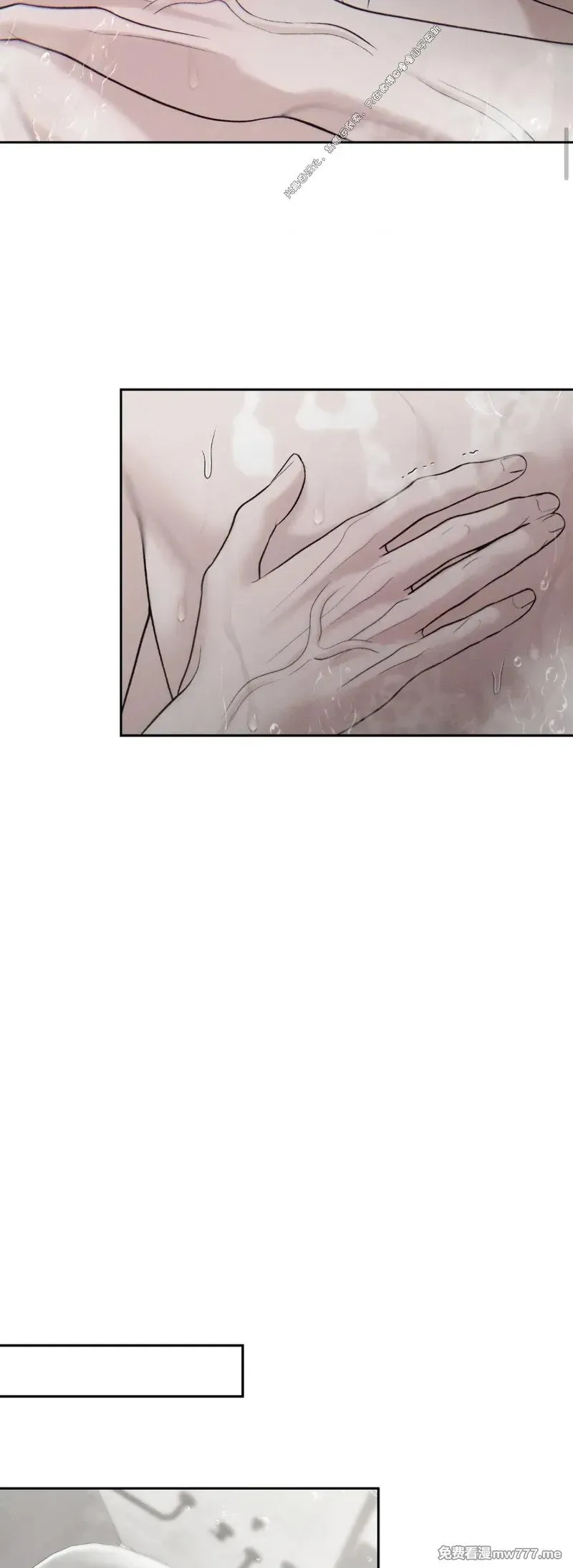 第32话 第16页