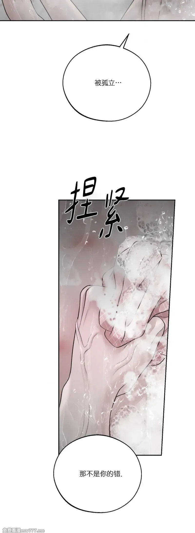 第32话 第22页