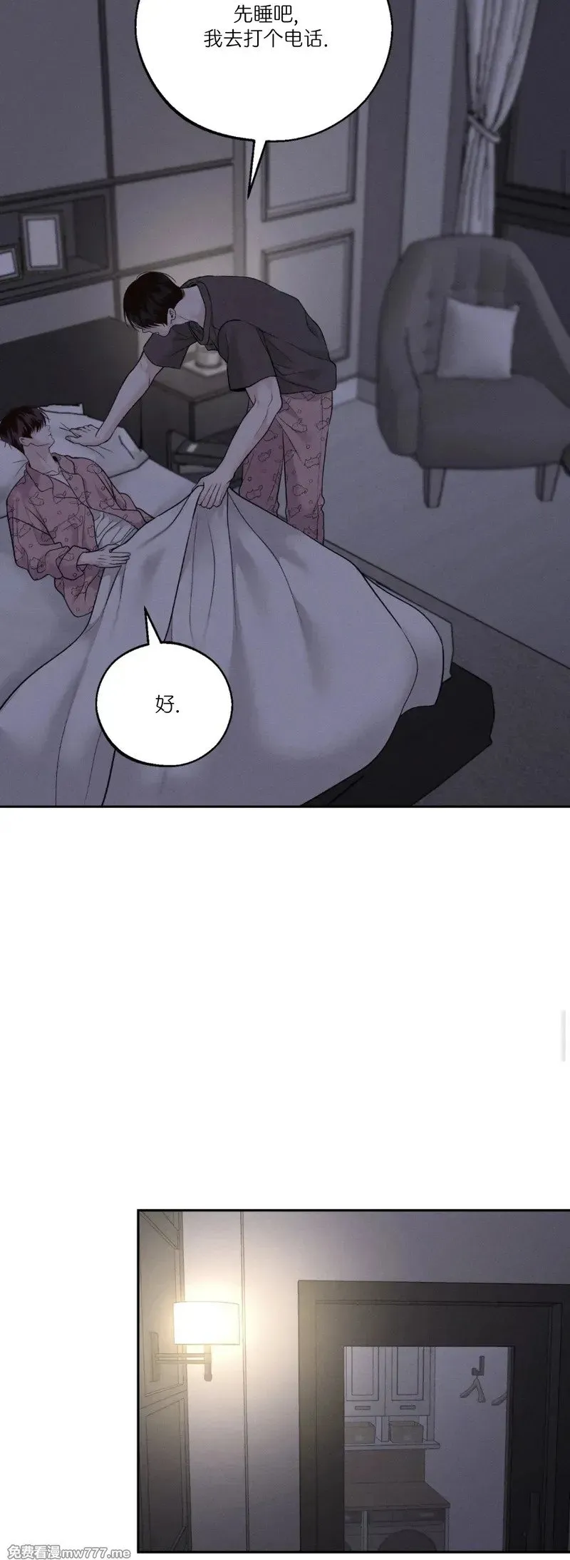 第32话 第26页