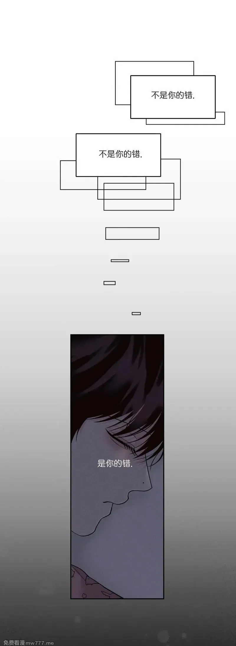 第32话 第32页