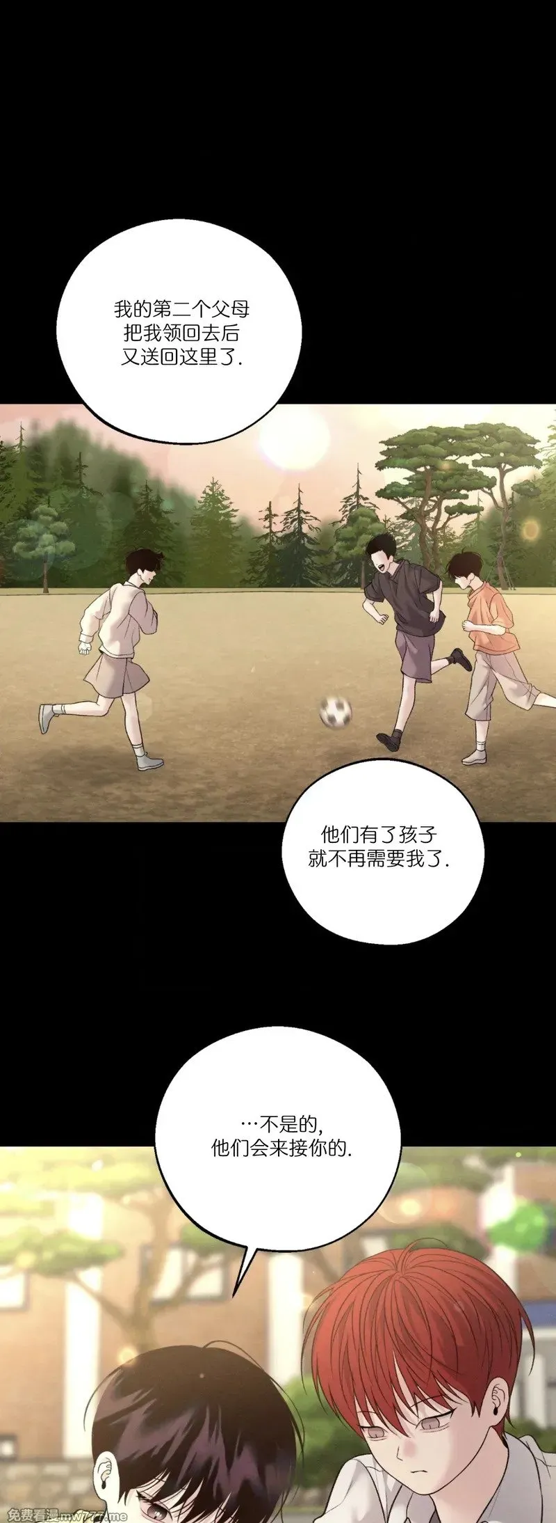 第32话 第37页