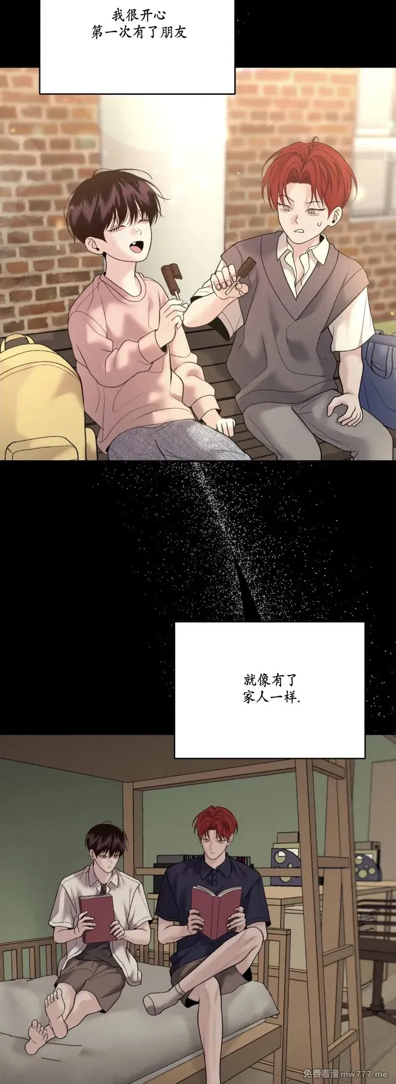 第32话 第41页