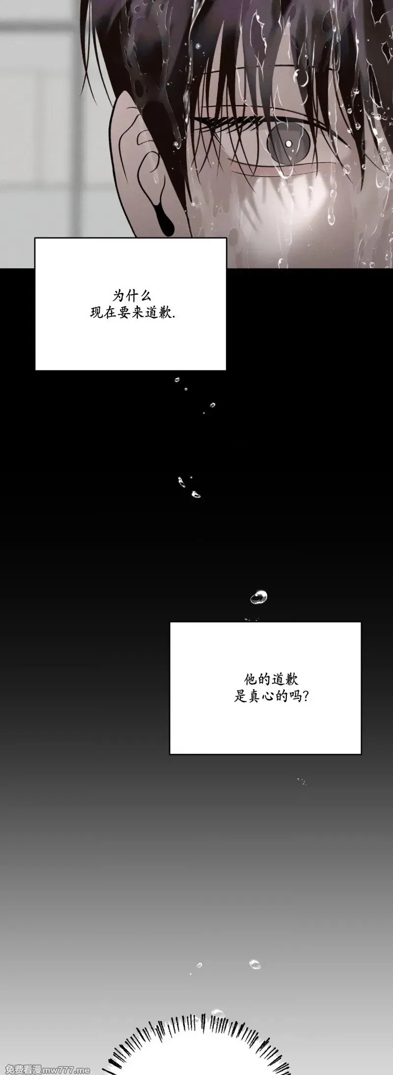 第32话 第49页