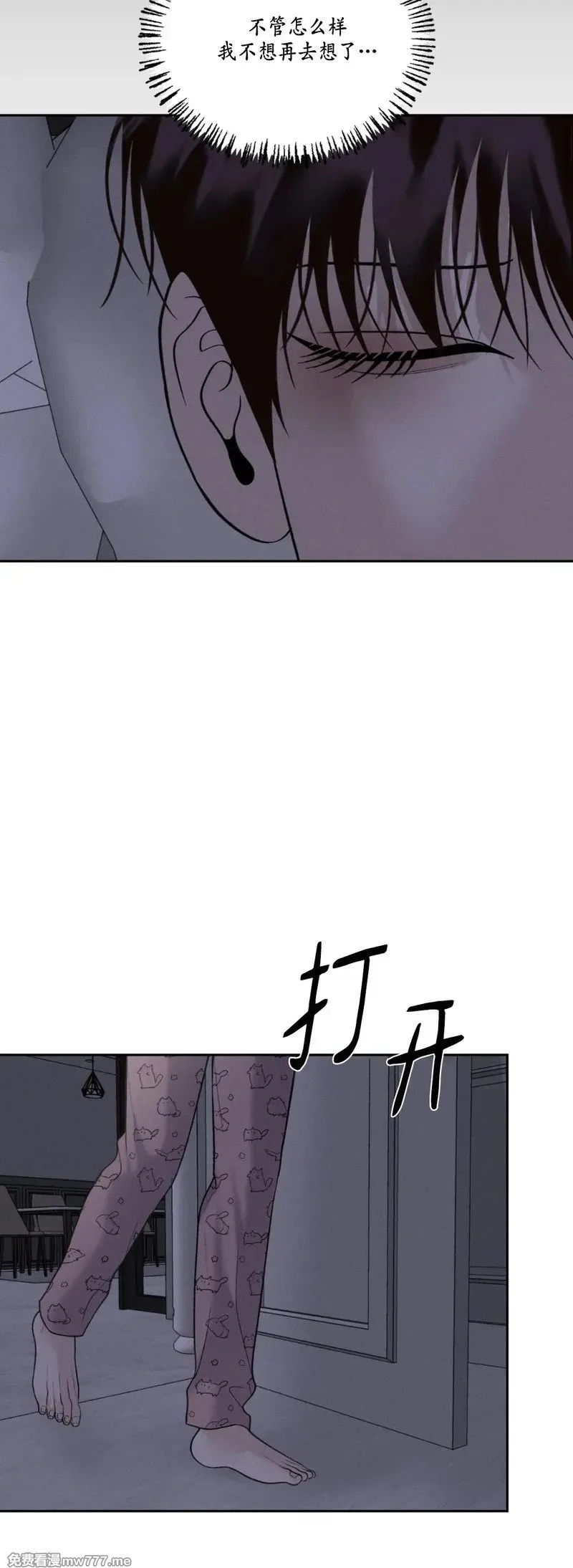 第32话 第50页