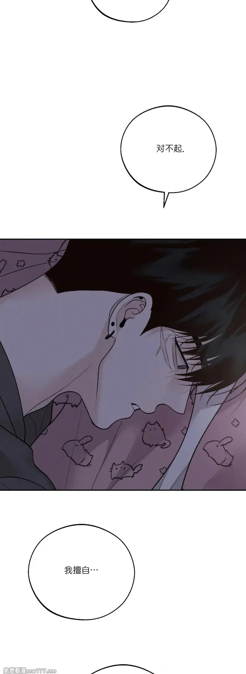 第32话 第55页
