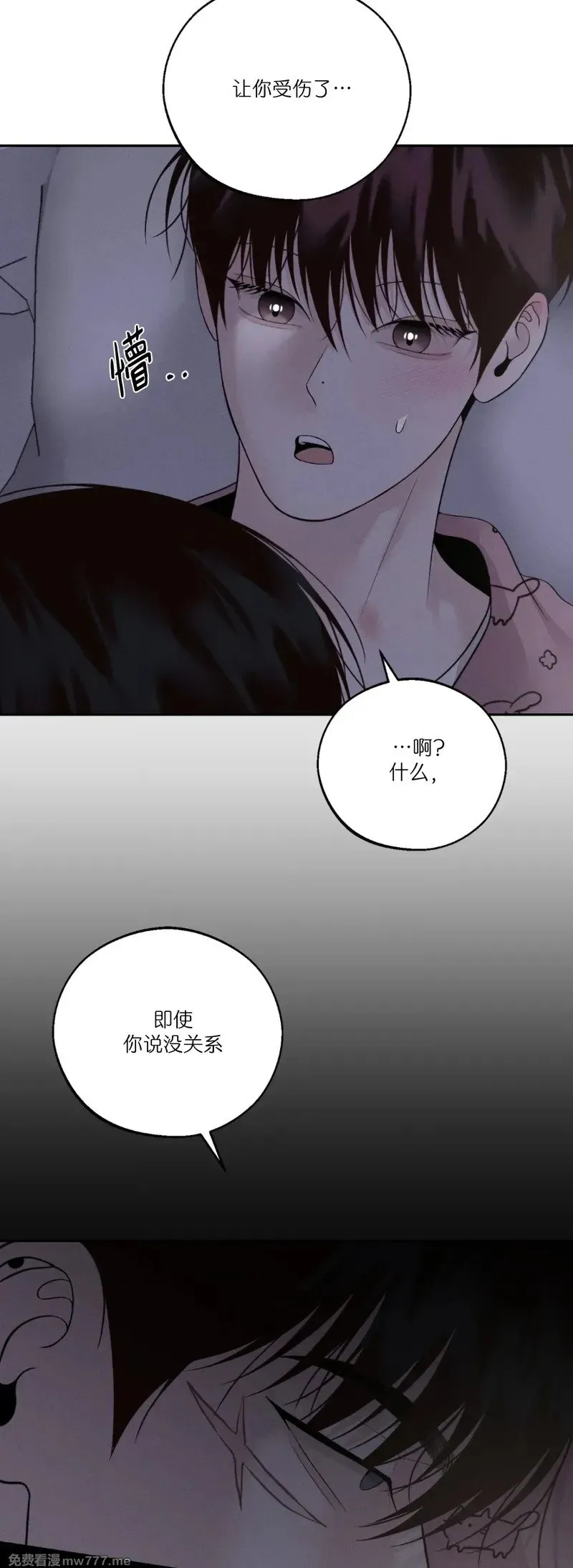 第32话 第56页