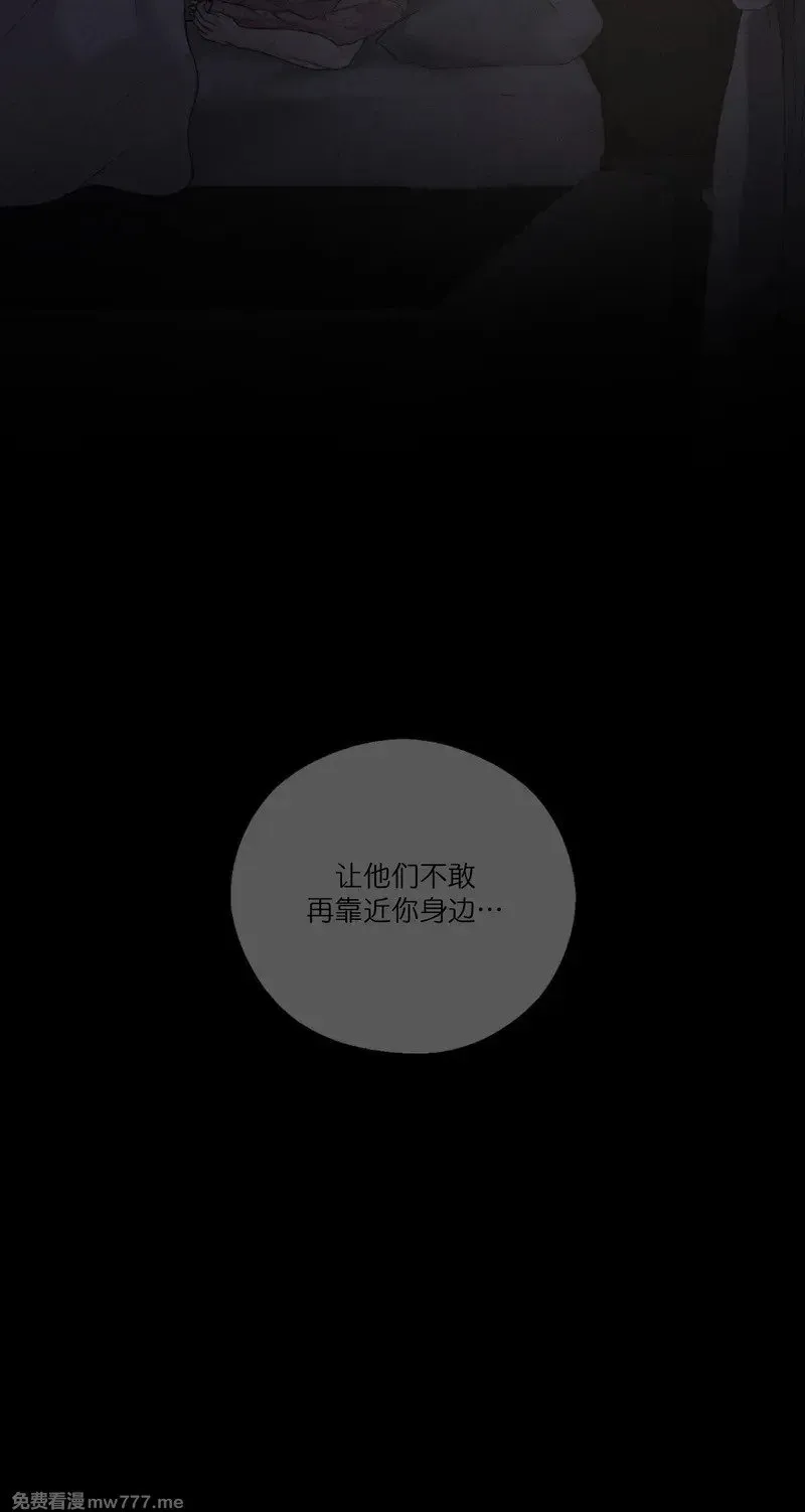 第32话 第58页