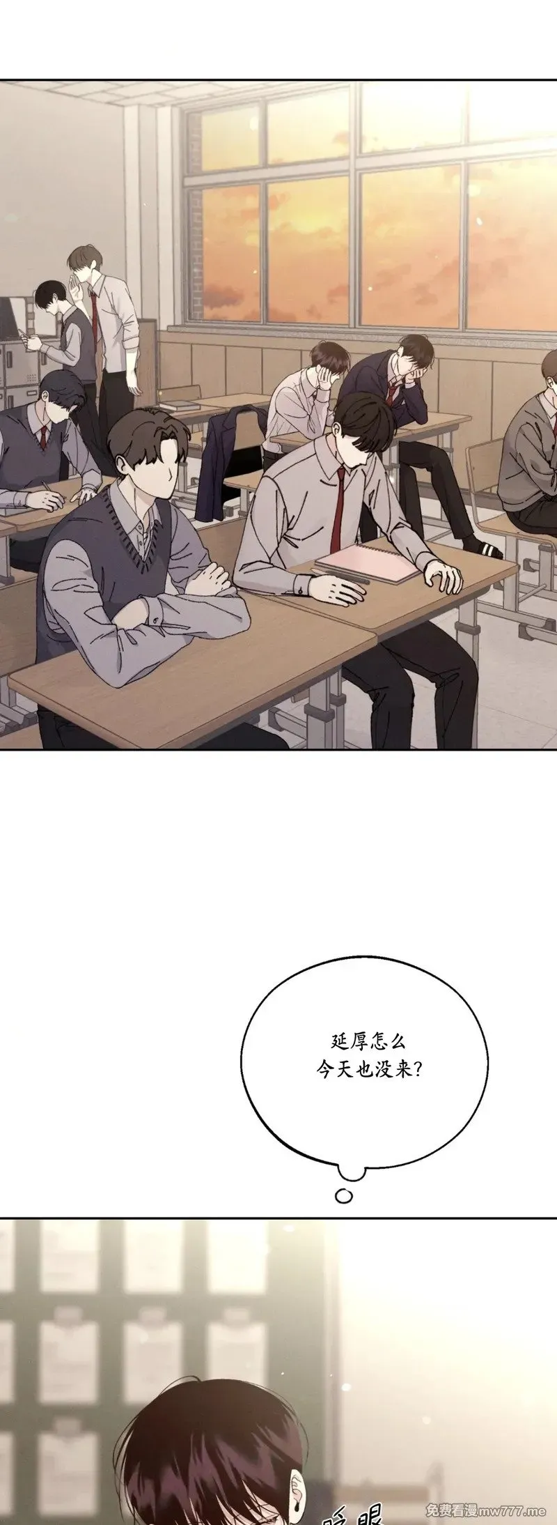 第33话 第2页