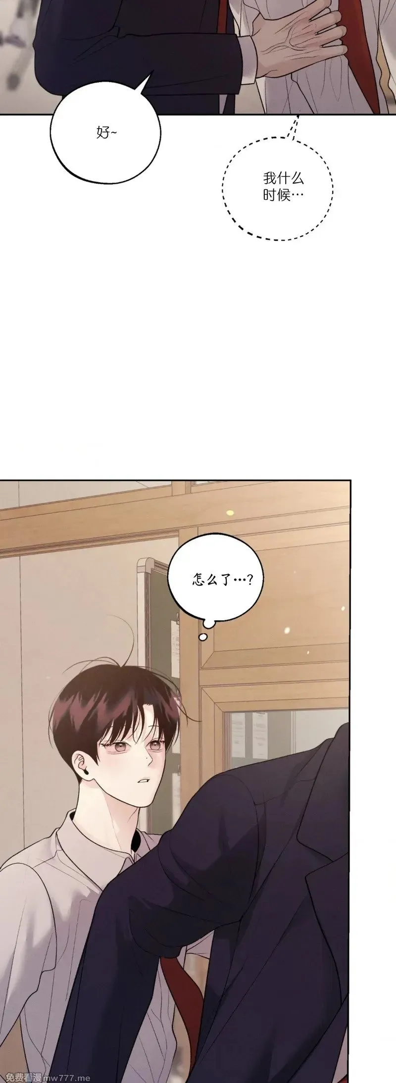 第33话 第12页