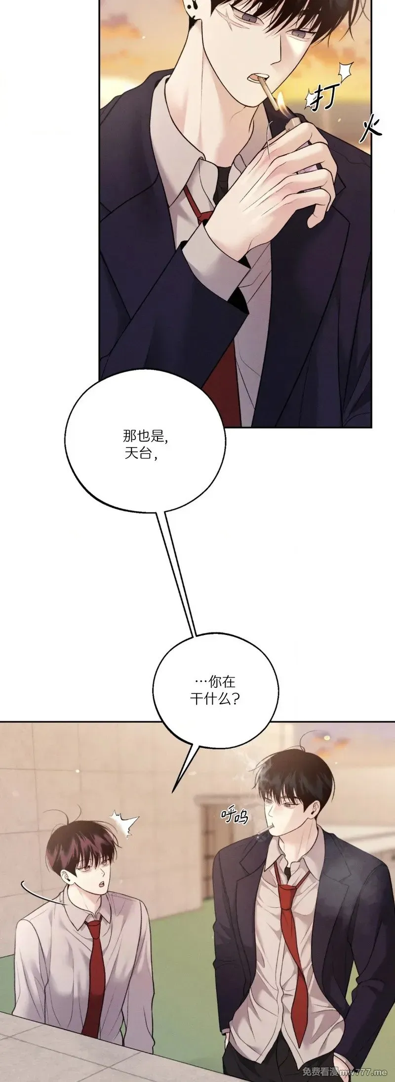 第33话 第18页