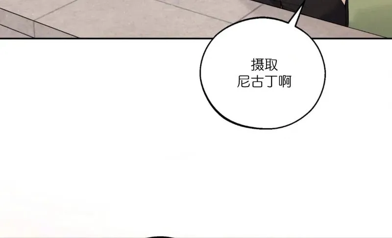 第33话 第19页