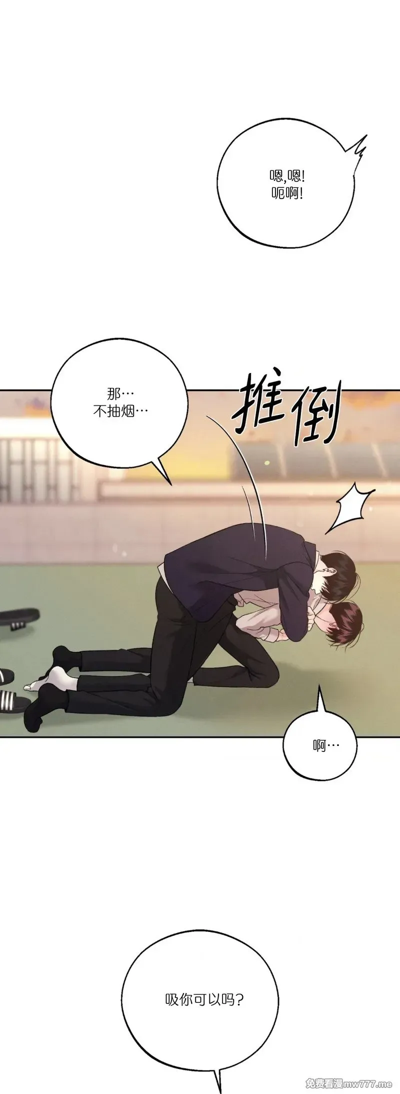 第33话 第25页
