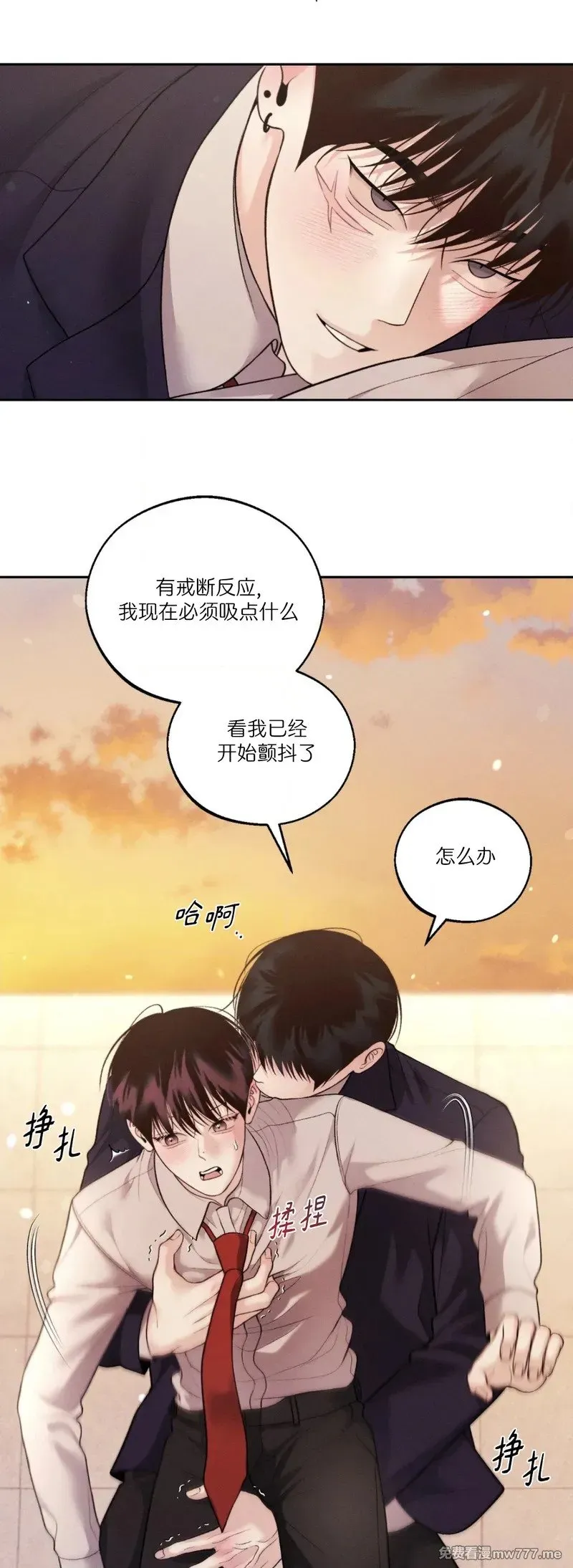 第33话 第26页