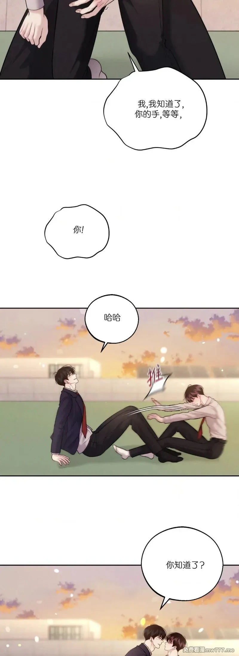 第33话 第27页
