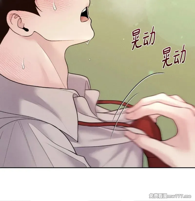 第33话 第35页