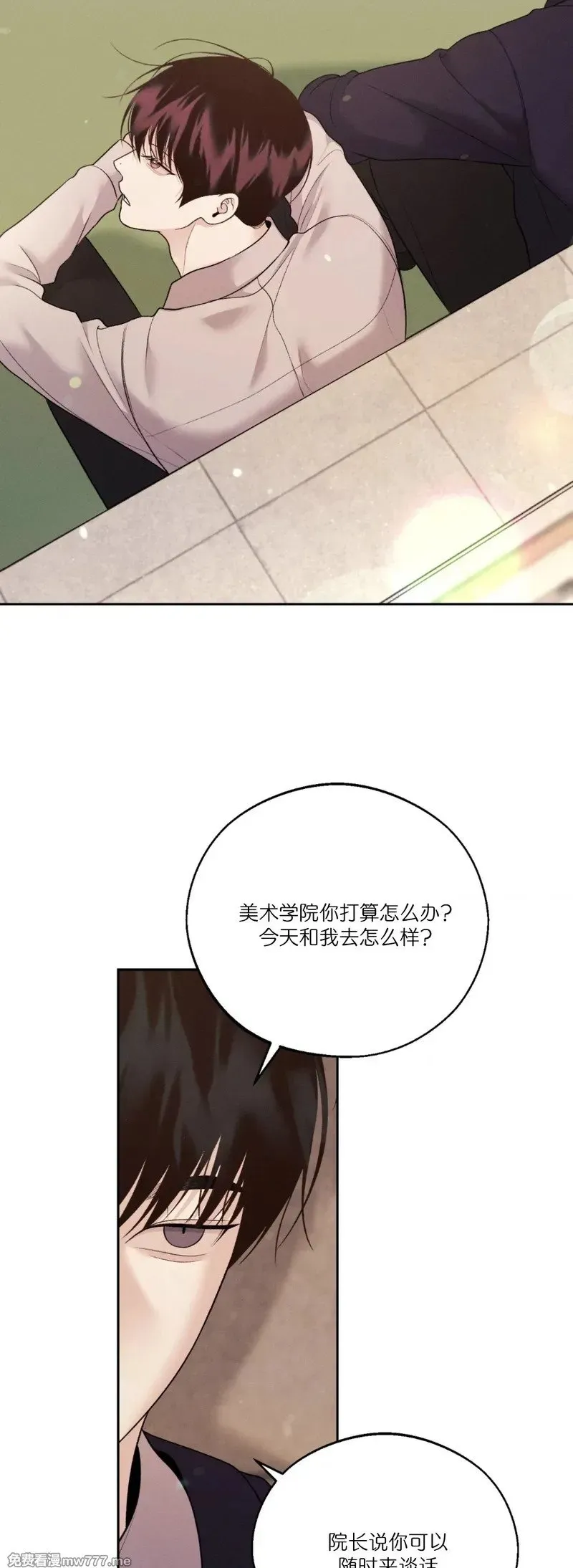 第33话 第37页