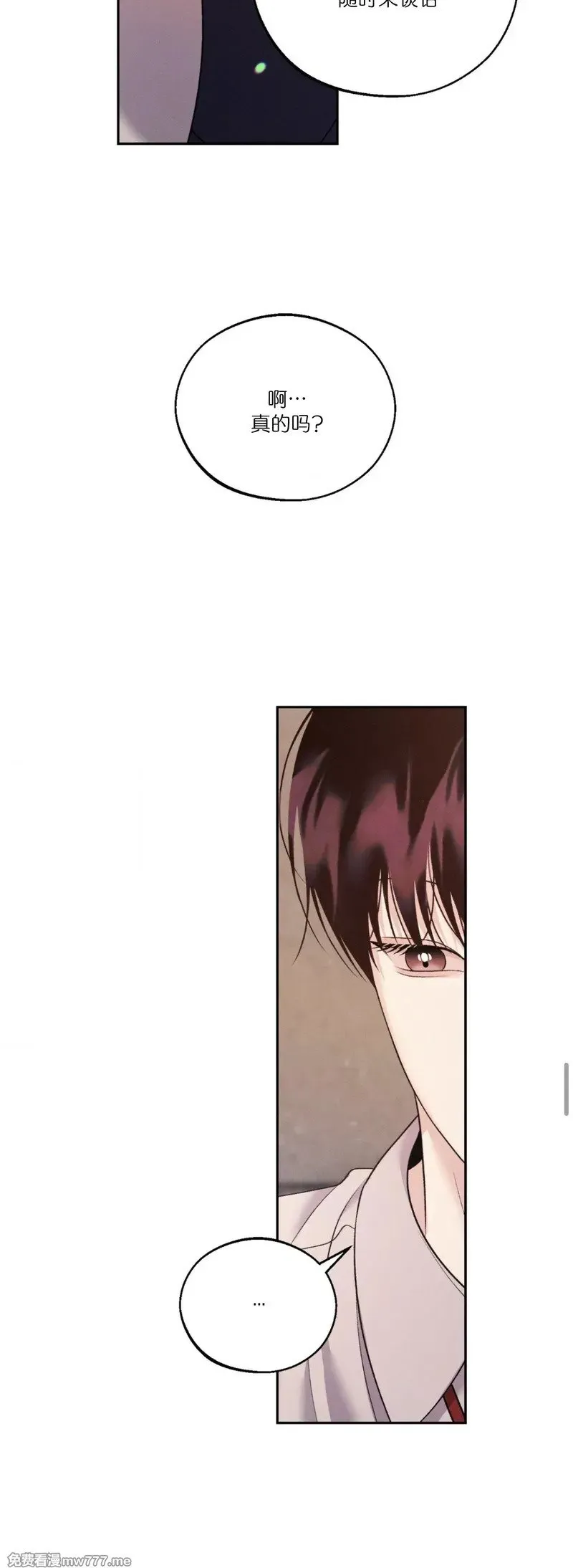 第33话 第38页