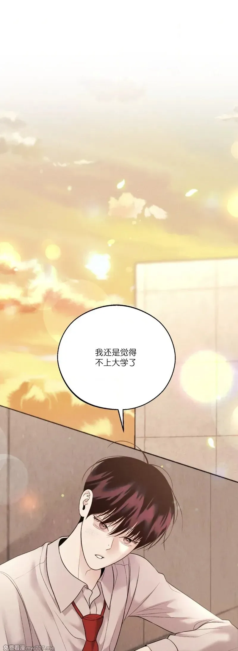 第33话 第39页