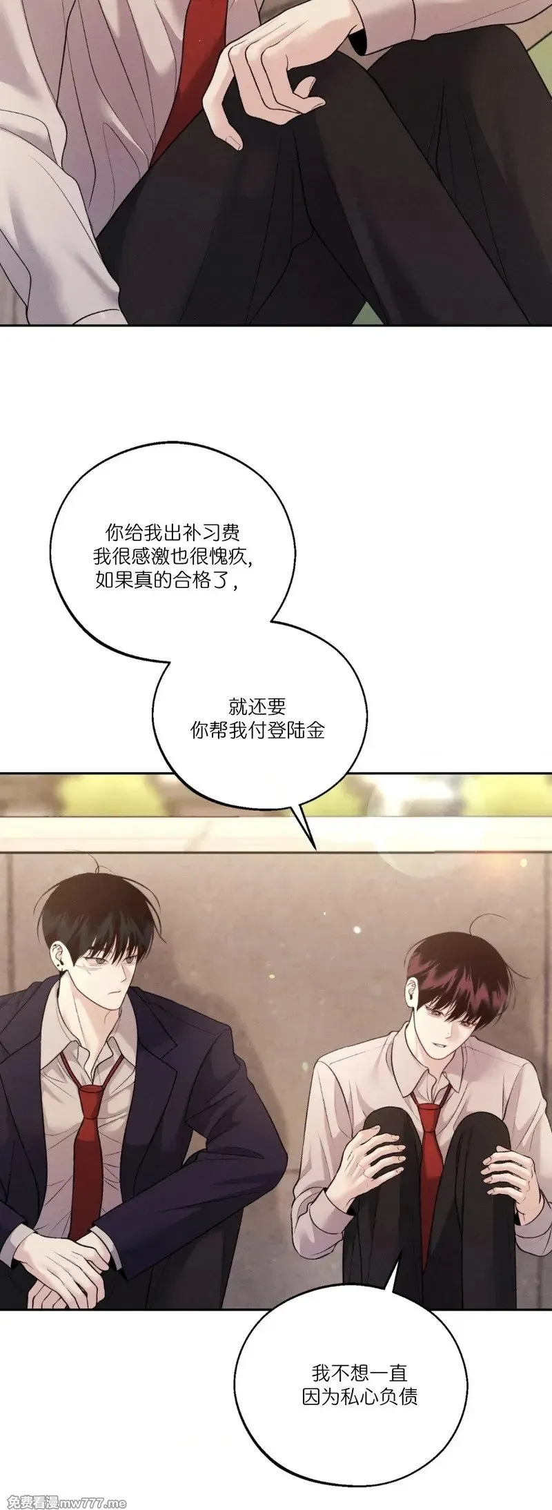 第33话 第40页