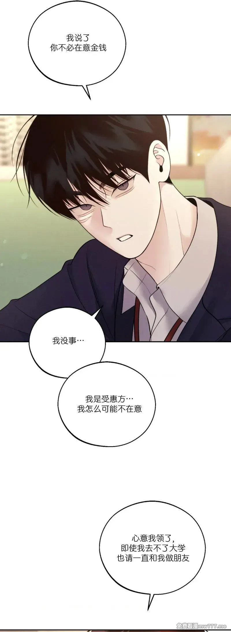 第33话 第41页