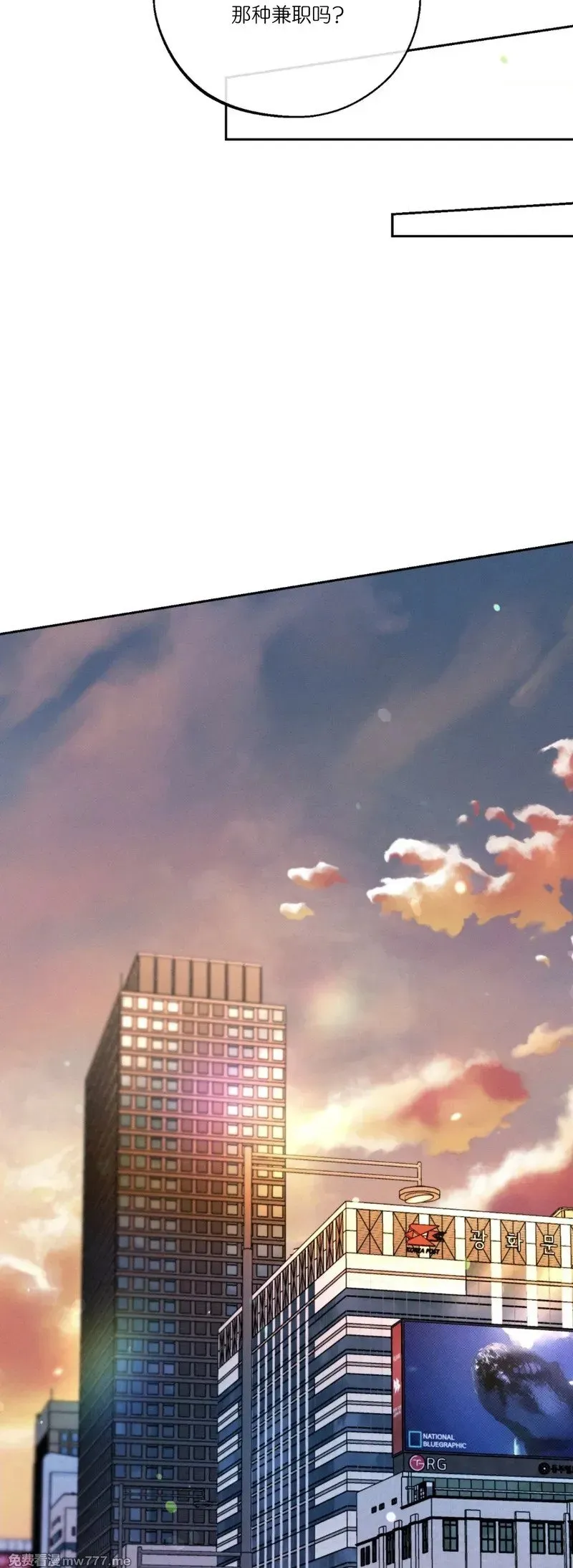 第33话 第47页