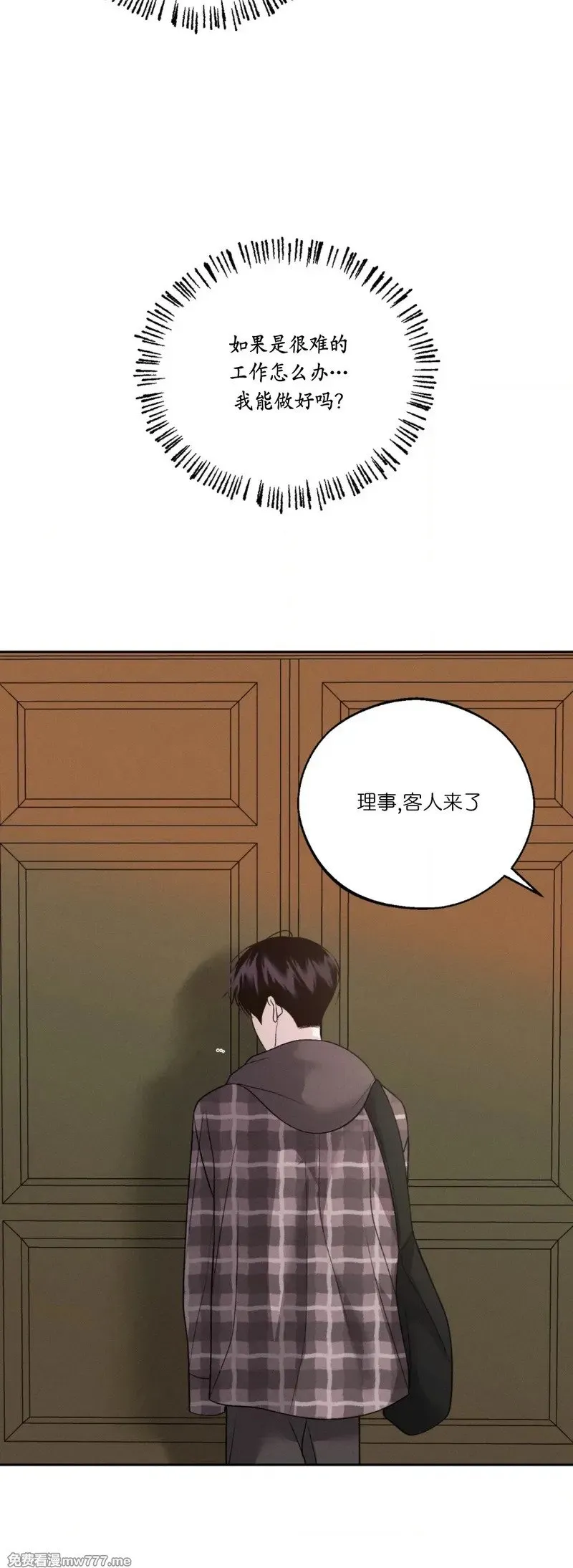 第33话 第49页
