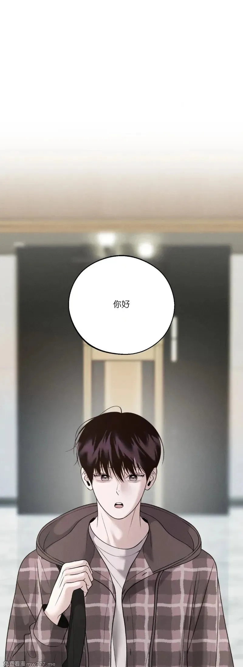 第33话 第50页